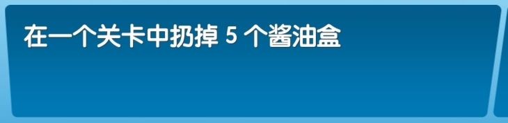 飞机大厨中文版