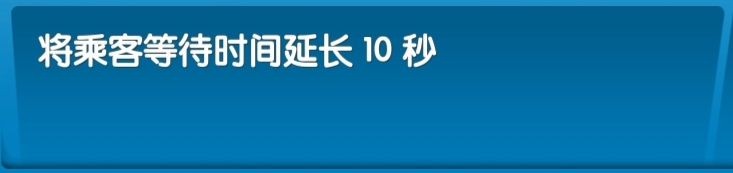 飞机大厨中文版