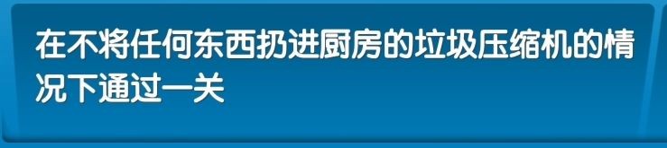 飞机大厨中文版