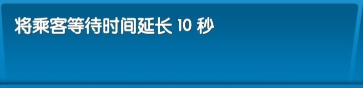 飞机大厨中文版