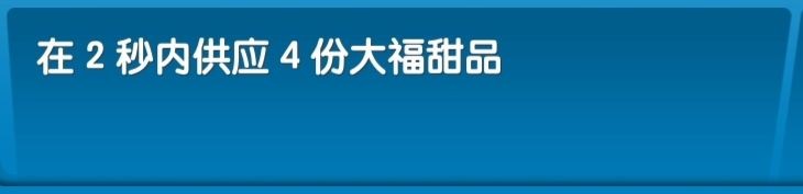 飞机大厨中文版