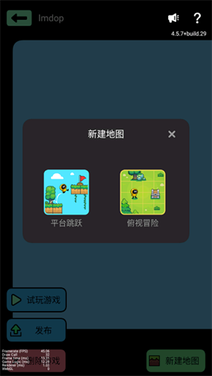 创游世界2025最新版