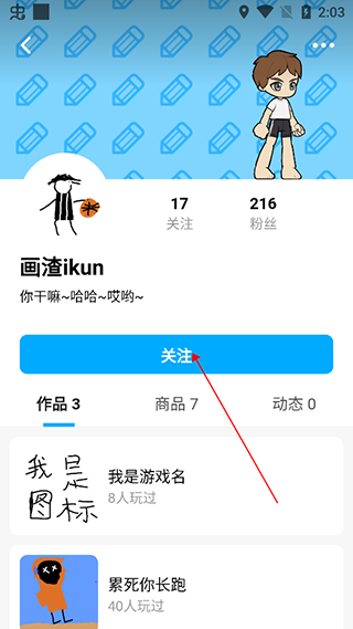 创游世界2025最新版