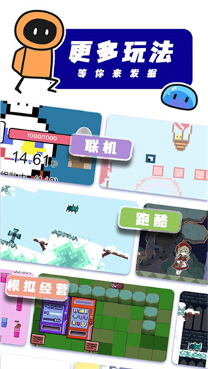 创游世界2025最新版