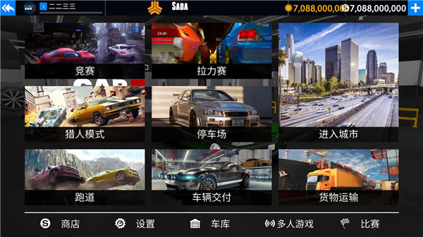 出租车模拟器抖音小游戏安装 v1.03 安卓版