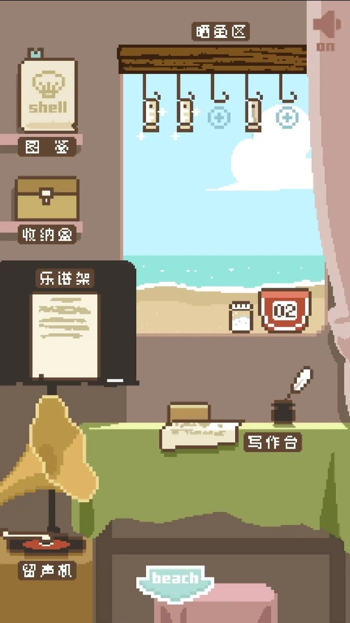 鲸暖的小窝截图3