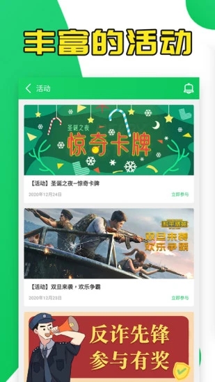 葫芦侠3安装正版截图1