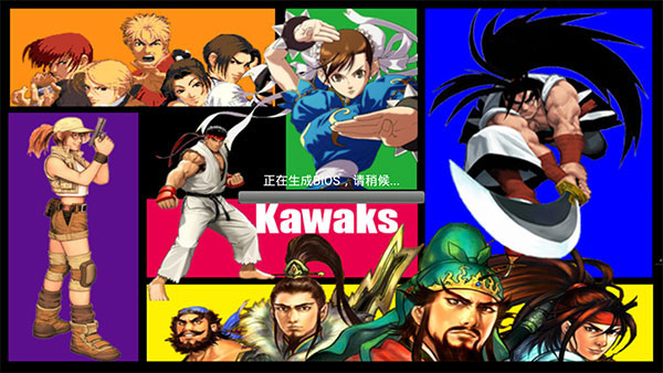 kawaks街机模拟器安卓版截图2