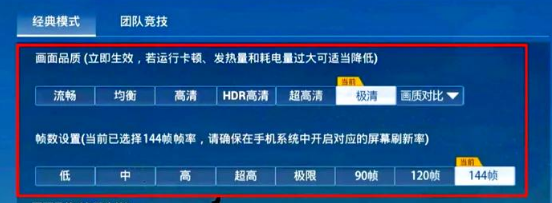 画质怪兽