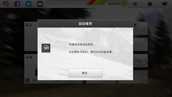 rush rally3官方正版