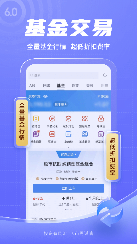新浪财经截图1