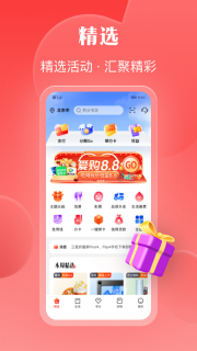 工银e生活截图3