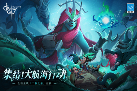 贪婪洞窟2 v4.10.1 安卓版截图4