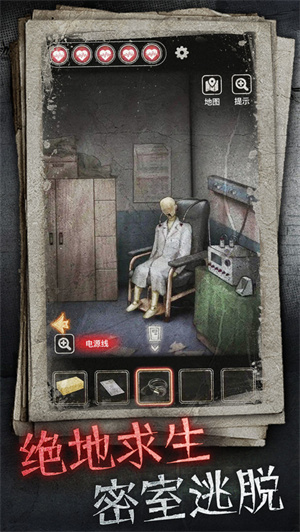 十三号病院免广告完整版截图0