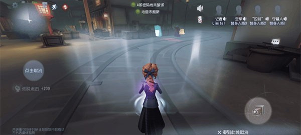 第五人格虫虫助手版