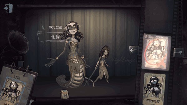 第五人格虫虫助手版
