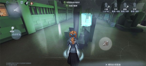 第五人格虫虫助手版