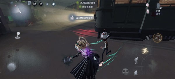第五人格虫虫助手版