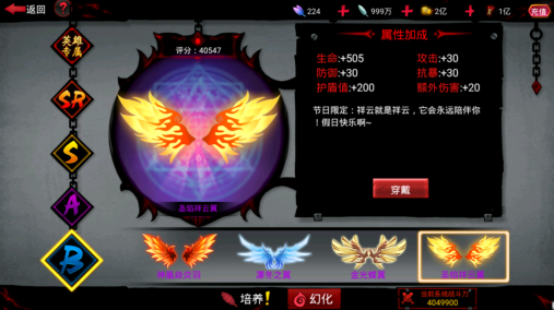 火柴人联盟2九游版截图2