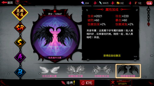 火柴人联盟2九游版截图1