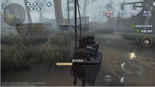 第五人格虫虫助手版