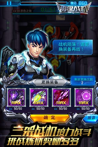 雷霆战机旧版截图3