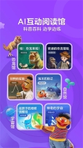 KaDa阅读终身会员2025安装 v8.9.7 安卓版截图1