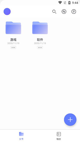 阿里云盘20T空间永久激活版