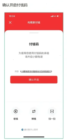 必胜客
