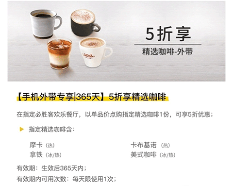 必胜客
