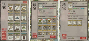 江南百景图正版