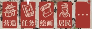 江南百景图正版