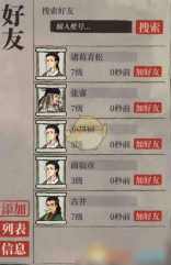 江南百景图正版