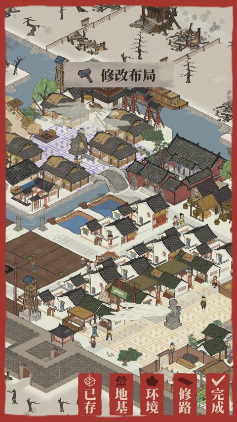 江南百景图正版