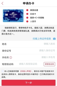 工银e生活
