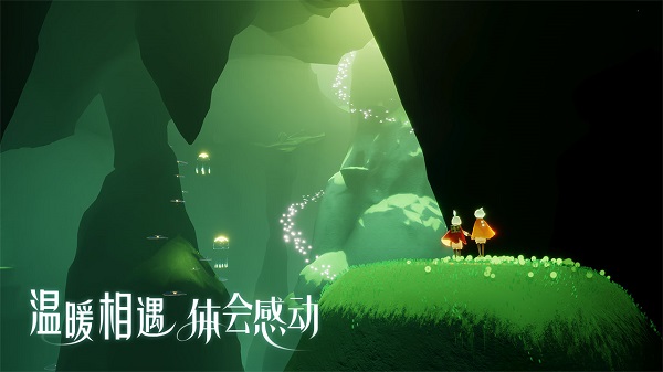 光遇国际服完整版