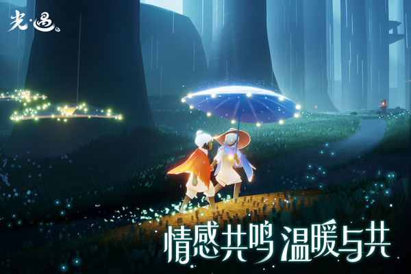 光遇国际服完整版