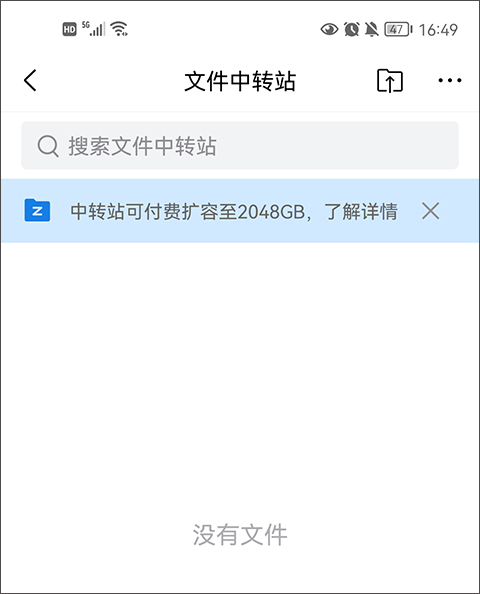 QQ邮箱2025最新版