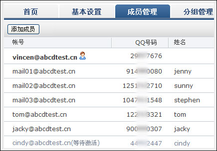 QQ邮箱2025最新版