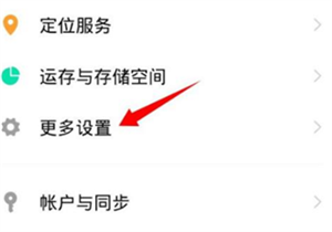 讯飞输入法付费皮肤免费 v8.1.8068 安卓版