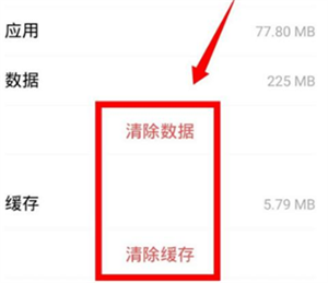 讯飞输入法付费皮肤免费 v8.1.8068 安卓版