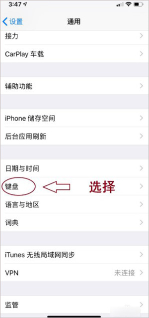 讯飞输入法付费皮肤免费 v8.1.8068 安卓版