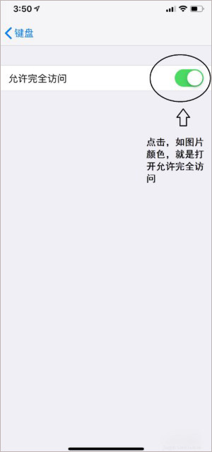 讯飞输入法付费皮肤免费 v8.1.8068 安卓版