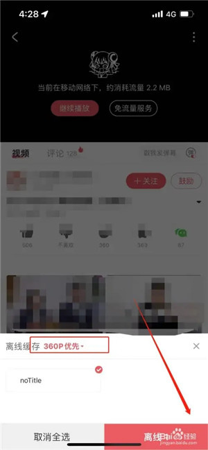 AcFun免费动漫版