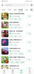 百分网游戏盒子 v5.7.8 安卓版