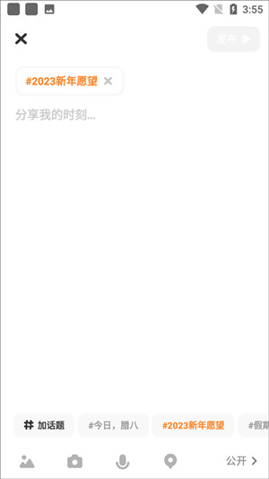 探探交友免费聊天安装最新版