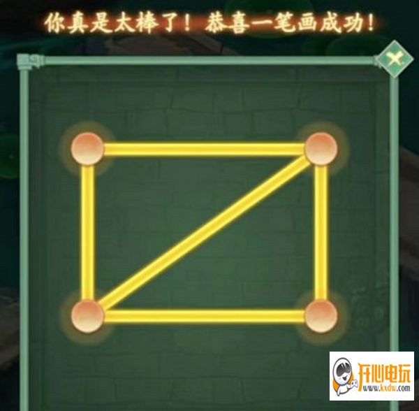 仙剑奇侠传新的开始无限内购 v1.1.11 安卓版