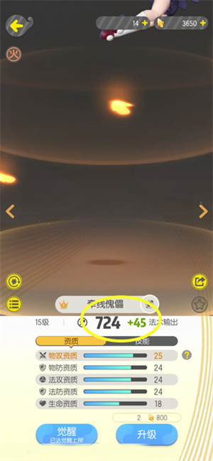 一起来捉妖安装 v1.9.141.1 安卓版