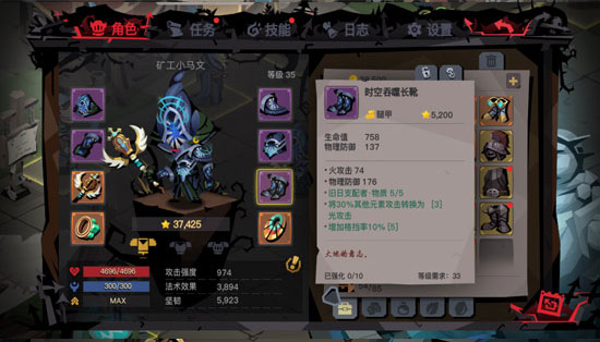 贪婪洞窟2 v4.10.1 安卓版