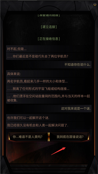 生命线在你身边手谈汉化版